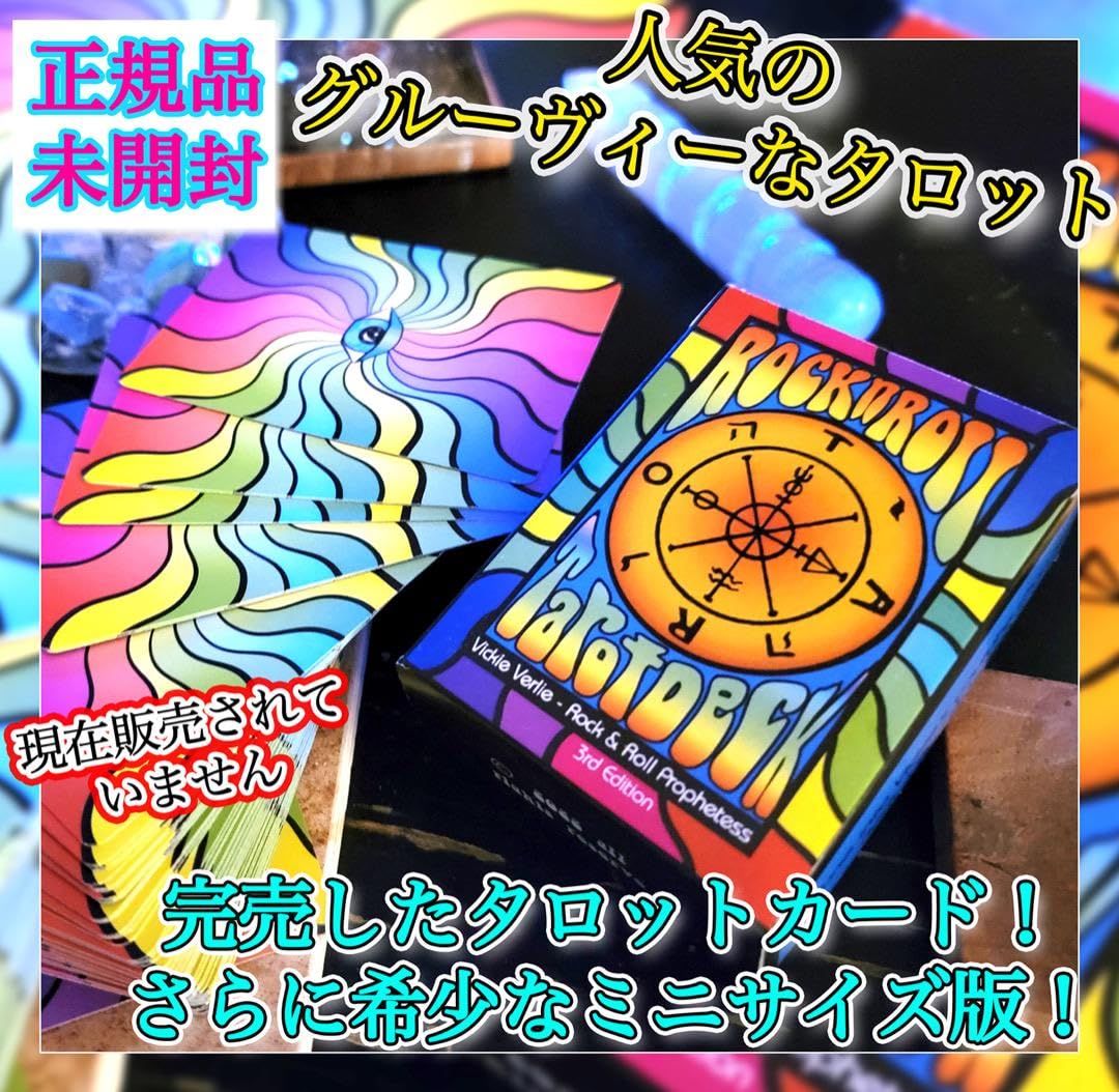 Amazon.co.jp: ?超希少?製造元完売 使いやすいミニ版の海外